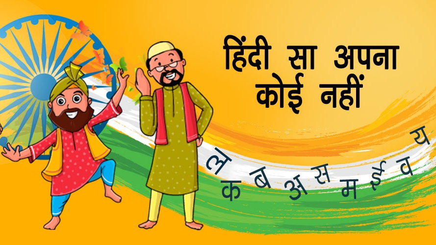 Dear &lsquo;Purists&rsquo;, Hindi Is Not Being Diluted, It Is Just Evolving